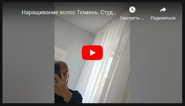 Видео отзыв для Ирины Хорошиловой